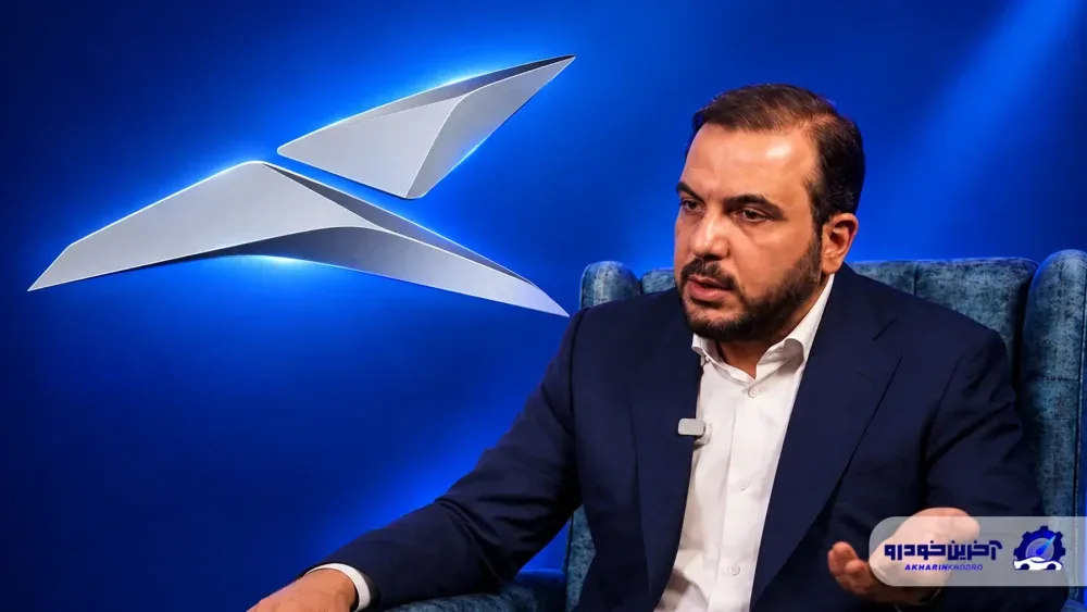 واکنش کرمان موتور به اظهارات نماینده مجلس در گفت و گو با آخرین خودرو