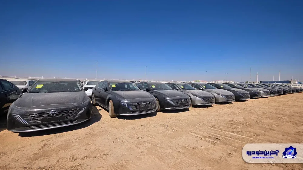 محموله نیسان تیانا 2026 در گمرک؛ کارنو اسپیکو آماده تحویل 30 روزه