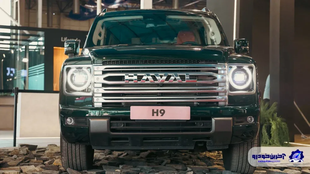 آیا هاوال H9 می تواند جایگزین آفرودرهای قدیمی ژاپنی بازار ایران شود؟