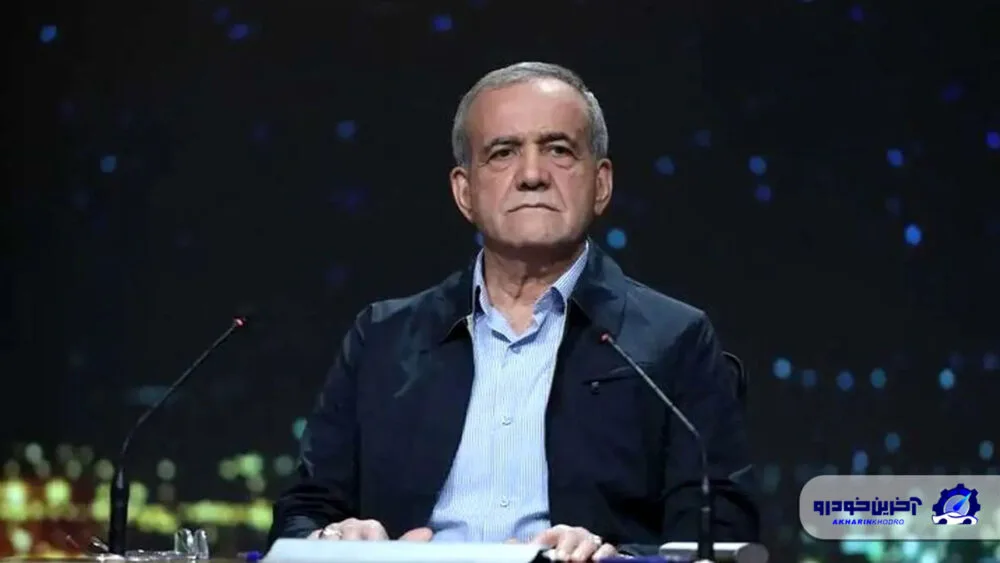 آقای پزشکیان ؛ همت همتی شما را بد نام خواهد کرد