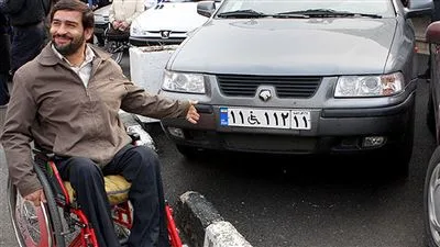شرایط دریافت پلاک خودرو ویژه معلولان و جانبازان