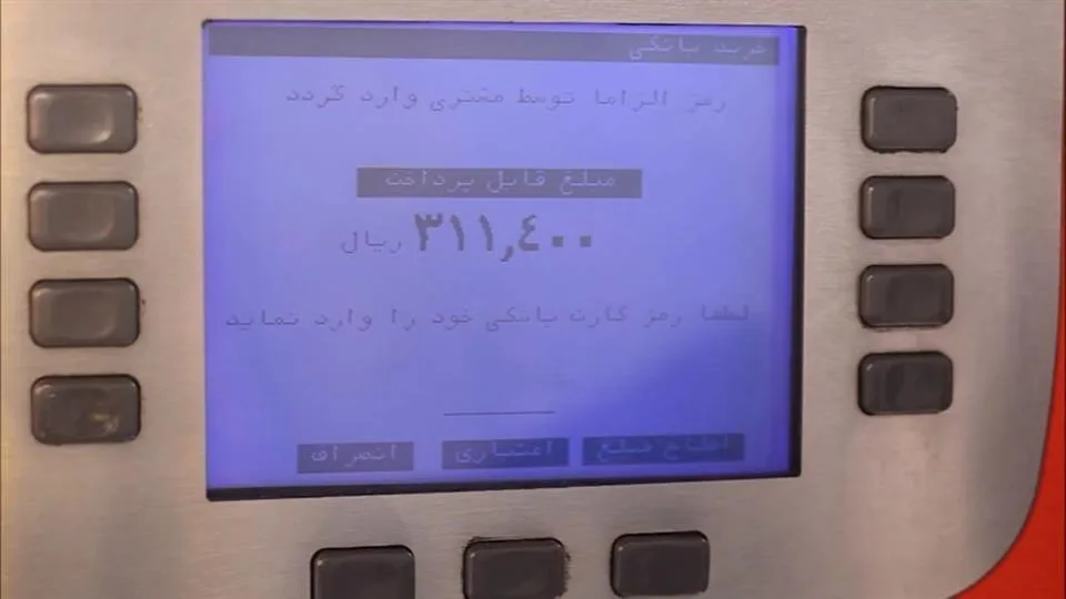 نحوه استفاده از سهمیه بنزین اسنپ