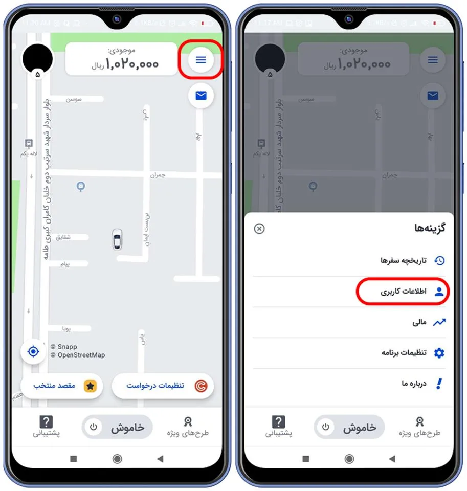 ثبت نام سهمیه بنزین اسنپ