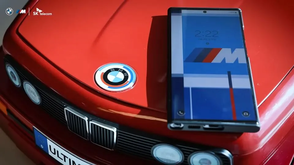 سامسونگ گلکسی S23 اولترا BMW M Edition