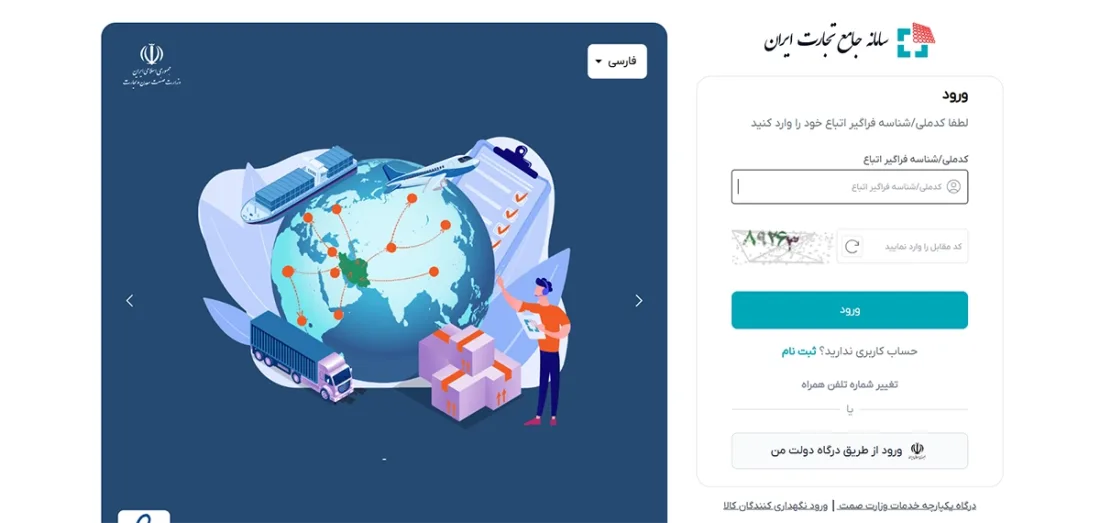 مراحل ثبت نام خودرو برای جانبازان مراحل ثبت نام خودرو برای جانبازان