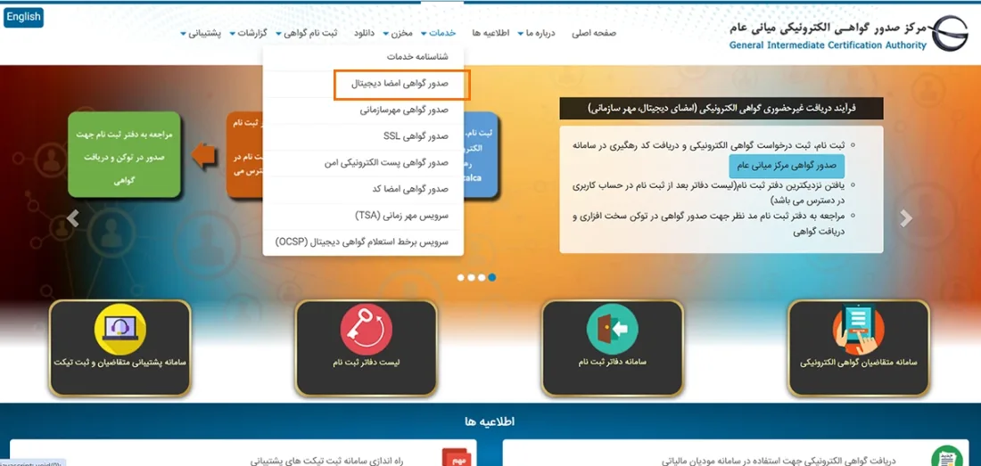 مراحل ثبت نام خودرو برای جانبازان مراحل ثبت نام خودرو برای جانبازان