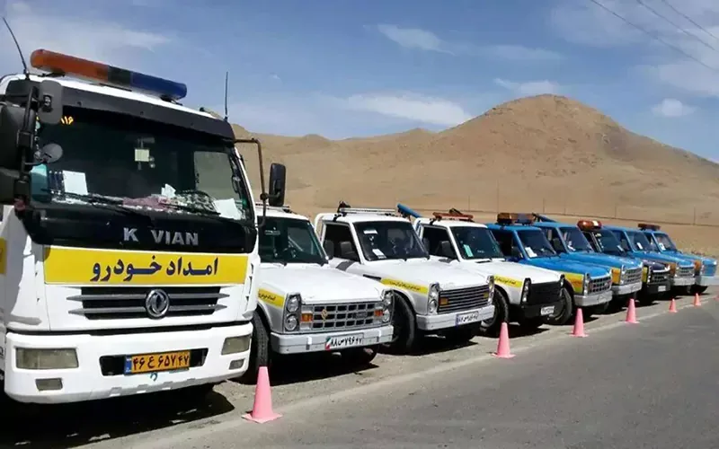 امداد خودرو امداد خودرو