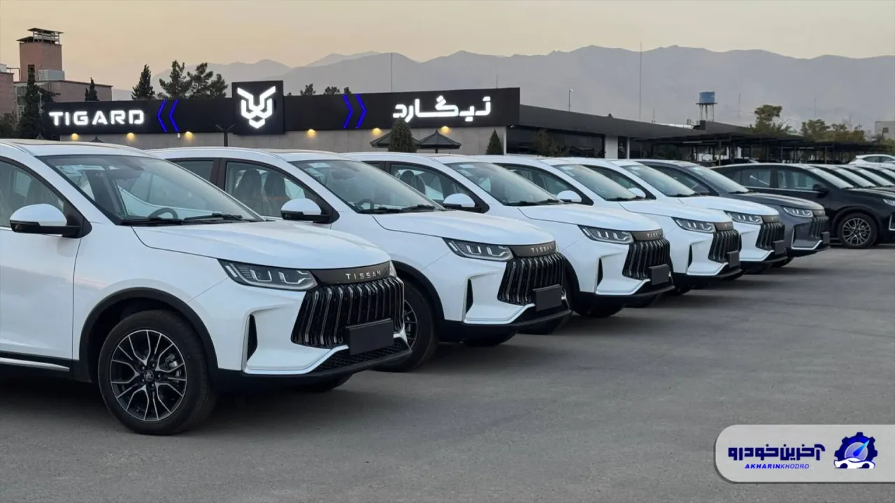 وفای به عهد تیگارد در تحویل به‌موقع خودروها؛ آغاز تحویل بدون تأخیر تعهدات تیرماه