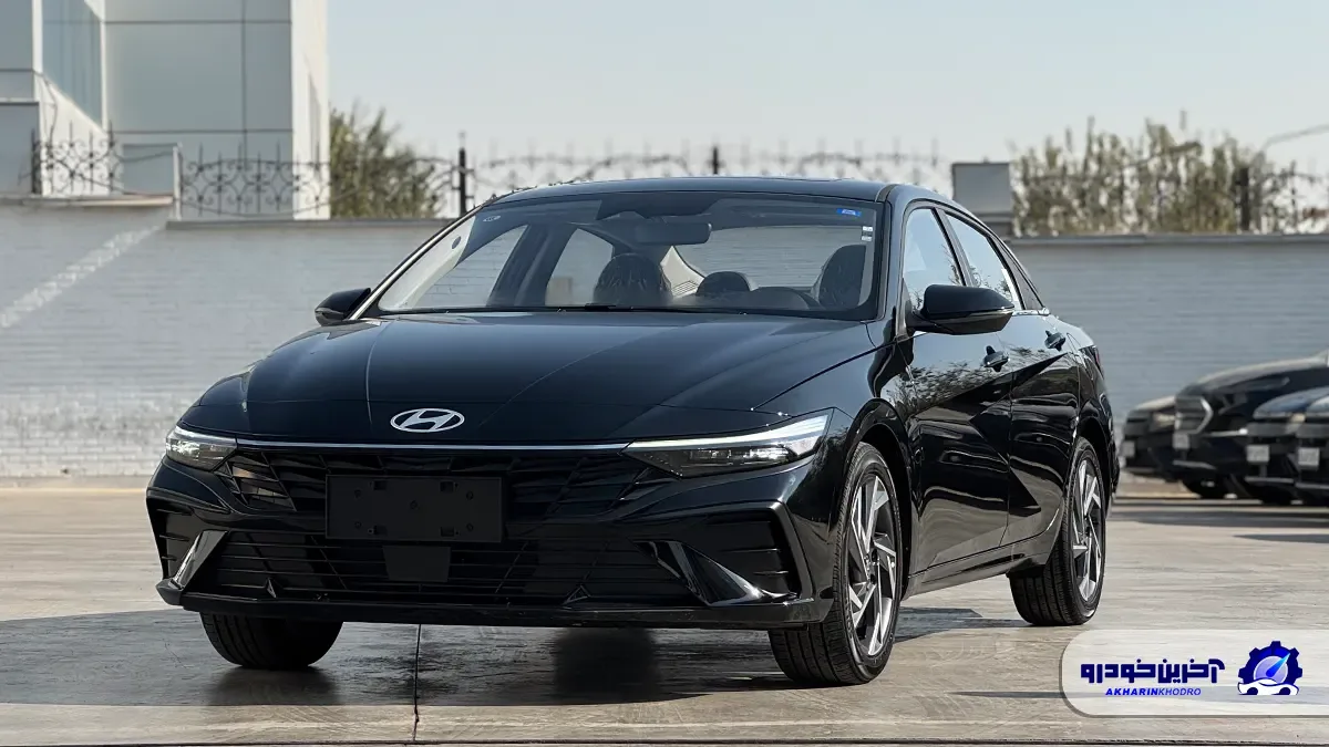 شرایط فروش هیوندای النترا ۲۰۲۶ هرمس خودرو اعلام شد – مهر 1405