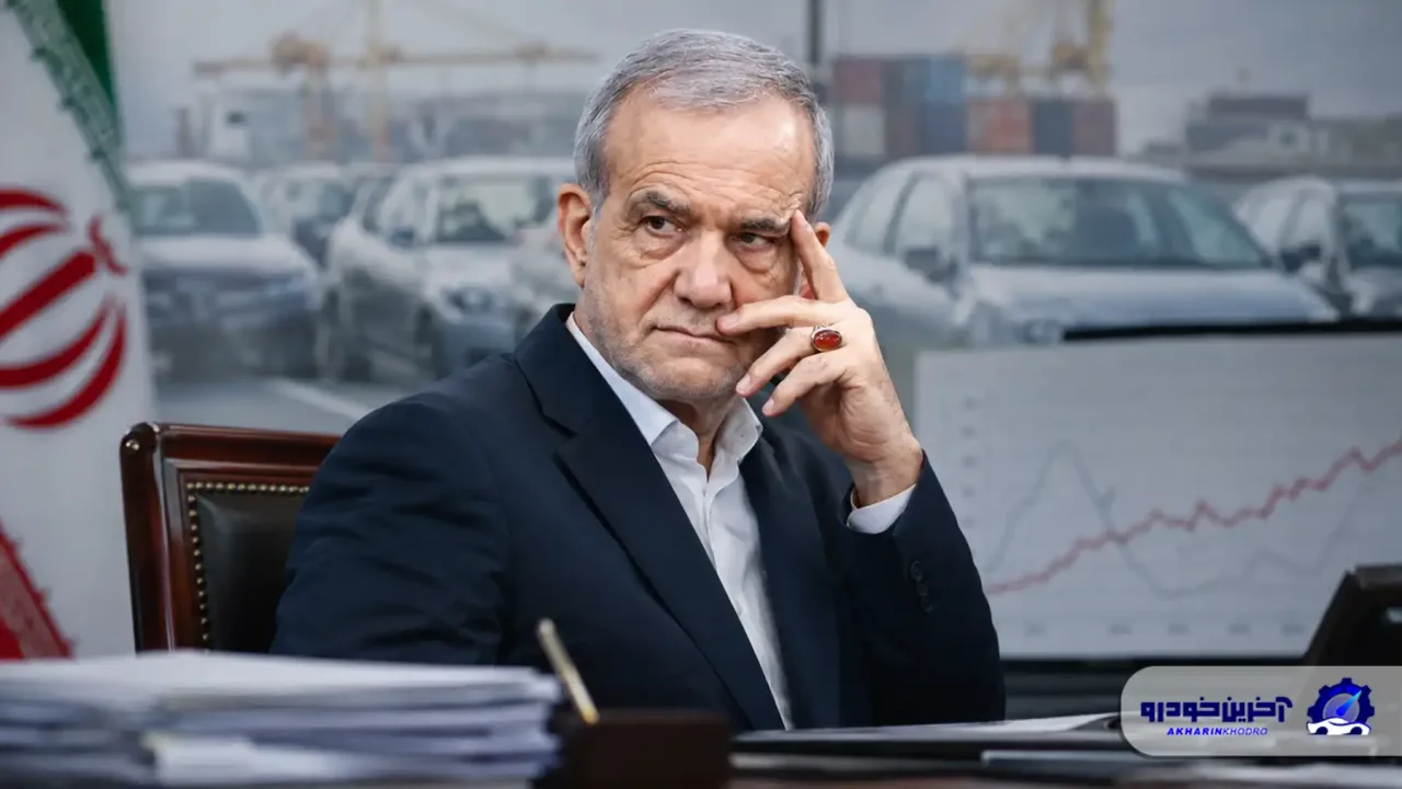 آقای پزشکیان ؛ همت همتی شما را بد نام خواهد کرد