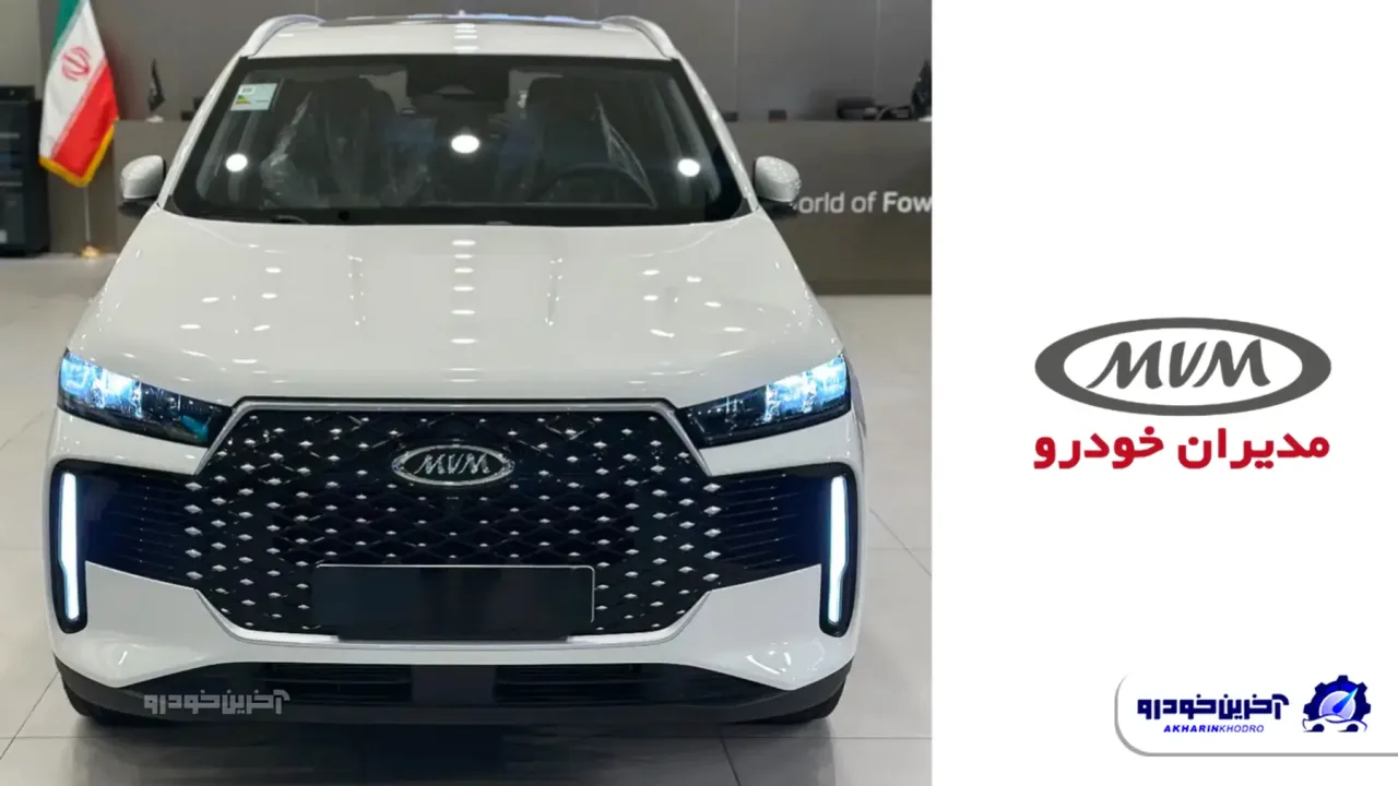 ام وی ام X۵ مدیران خودرو وارد بازار شد + قیمت