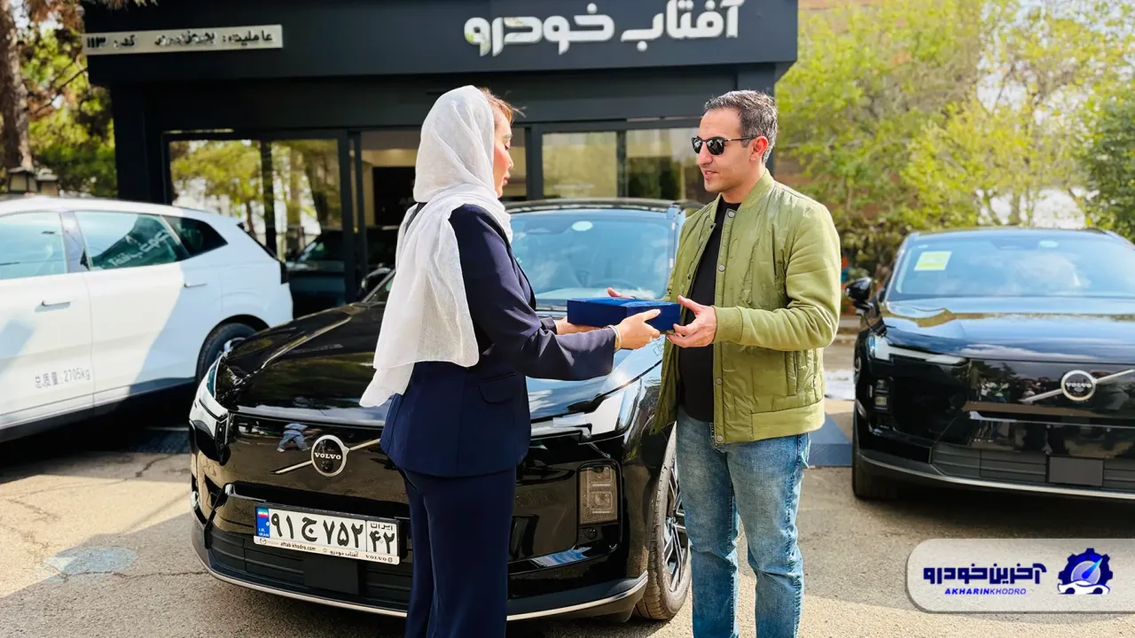 تحویل زودتر از موعد ولووهای وارداتی به مشتریان توسط آفتاب خودرو