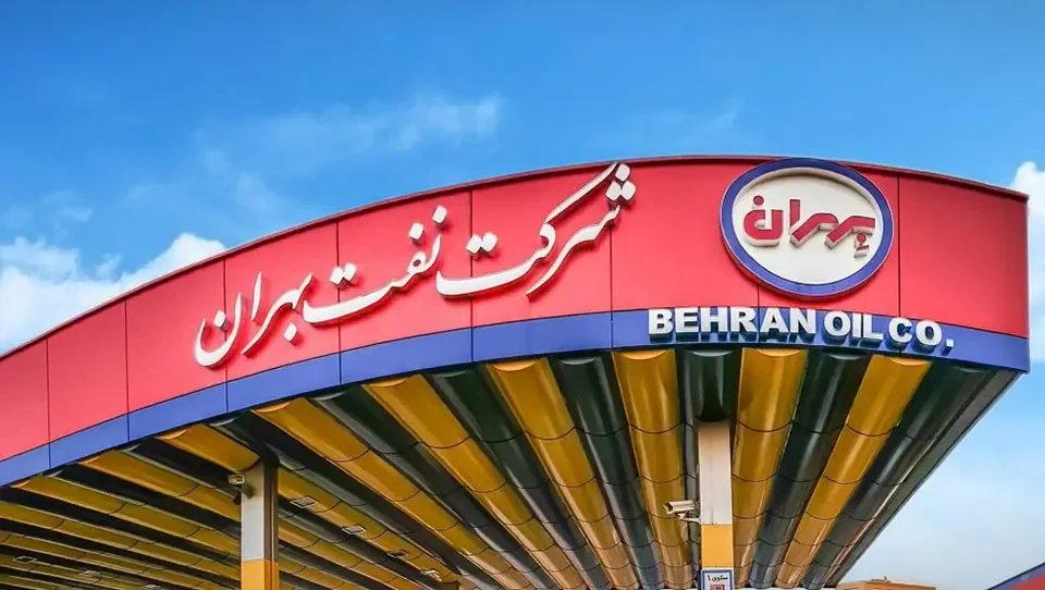 روغن موتور شرکت بهران