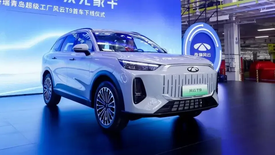 چری فالوین T9 PHEV
