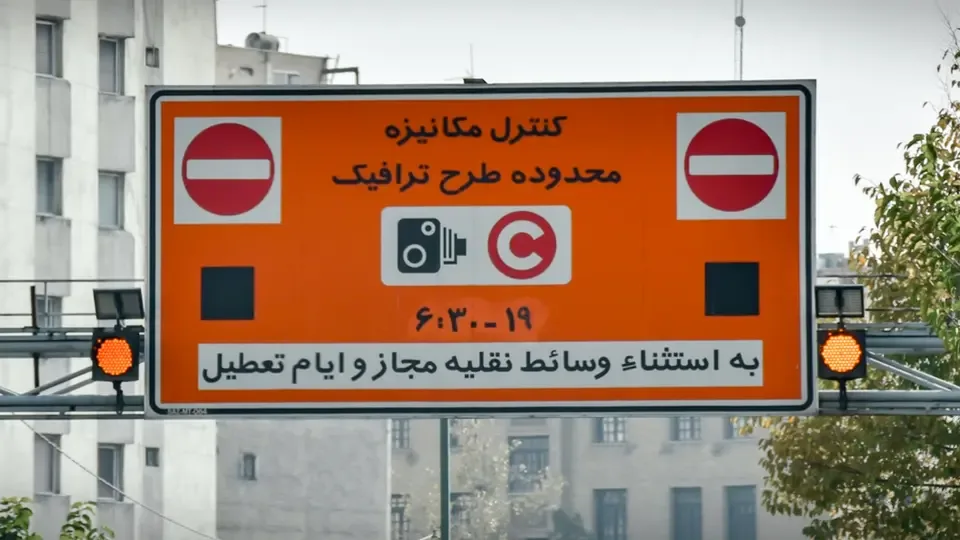 حذف «زوج‌و‌فرد» و گسترش طرح اصلی