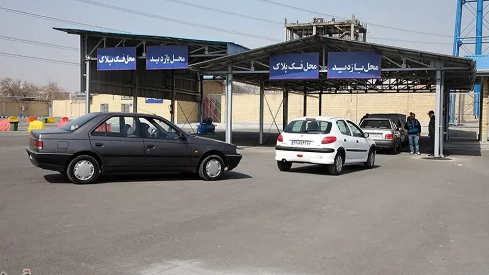 ساعت کاری تعویض پلاک 1404