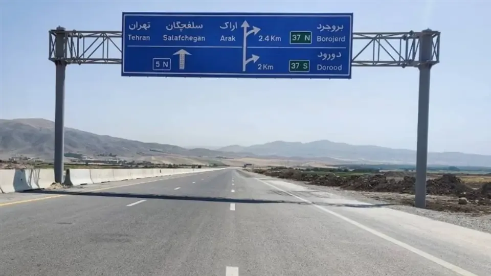 اتصال حساب بانکی به عوارض آزادراهی