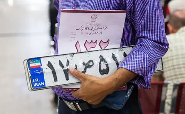 خدمات شماره‌گذاری و تعویض پلاک برقرار است