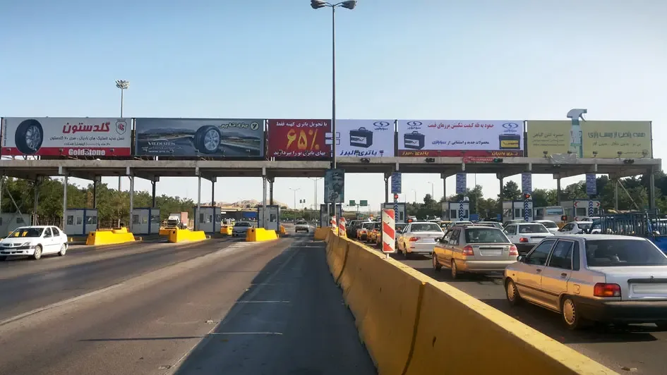 عوارض الکترونیکی آزادراه 1405 (نرخ جدید و نحوه پرداخت)