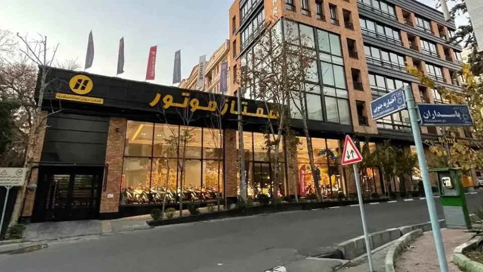 شرایط فروش همتاز موتور (1405)