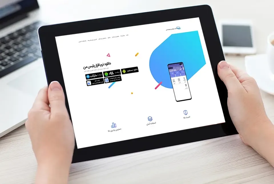 استعلام اپلیکیشن پلیس من: دانلود نسخه اندروید و ایفون iOS