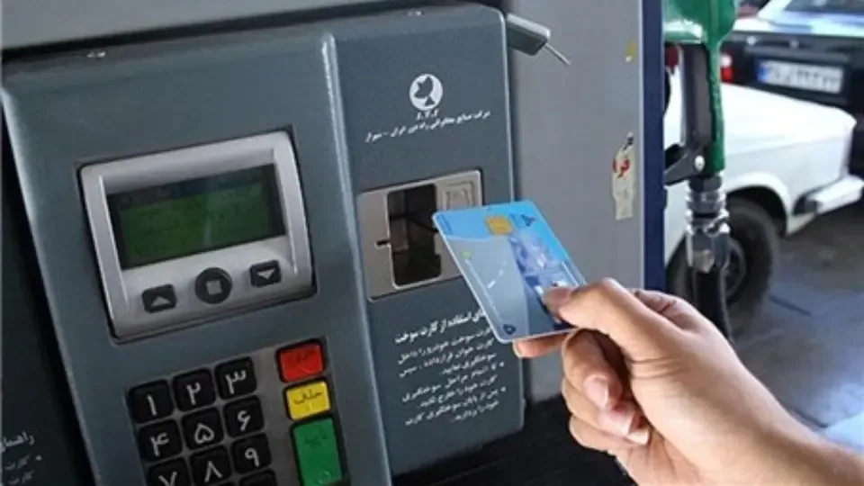 مصوبه بنزین 5000 تومانی اجرا شد
