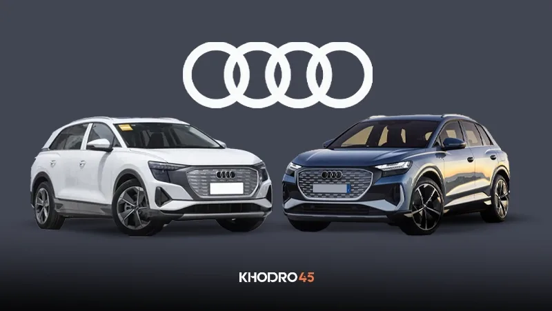 شرایط فروش آئودی (Audi) وارداتی (A3-Q5-Q4)