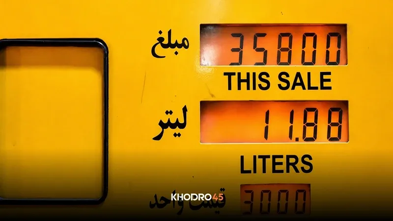 قیمت بنزین در ایران (۱۴۰۵)
