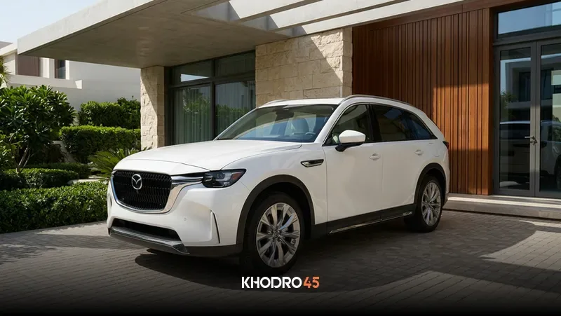 مزدا CX-90 مدل ۲۰۲۶؛ بررسی و مشخصات فنی