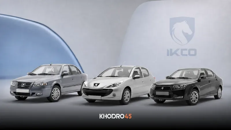 کدام ماشین شانس برنده‌شدن بیشتری در قرعه‌کشی مهرماه ایران خودرو دارد؟