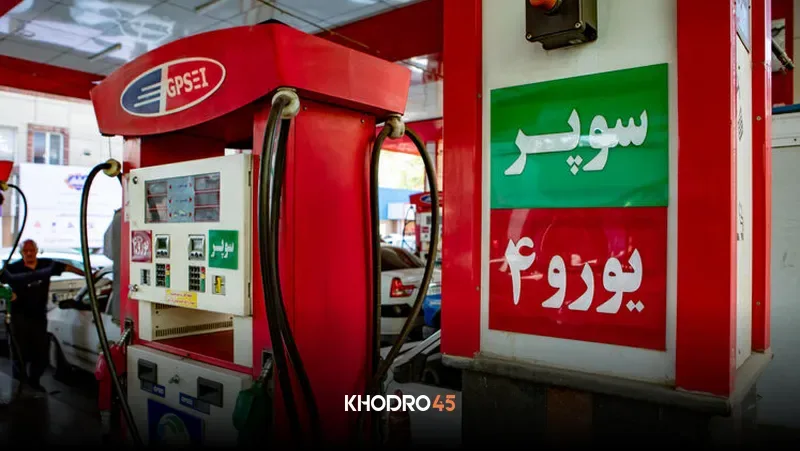 قیمت بنزین سوپر تولید داخل اعلام شد