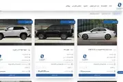 آغاز دور جدید ثبت‌نام خودروهای وارداتی در پلتفرم اتونوین + جدول مهر ۱۴۰۵