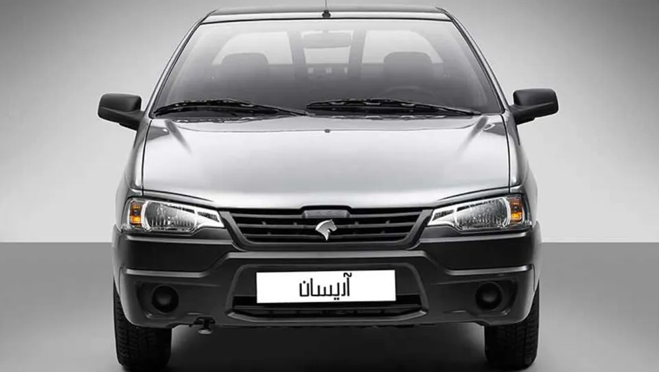آریسان دوگانه سوز