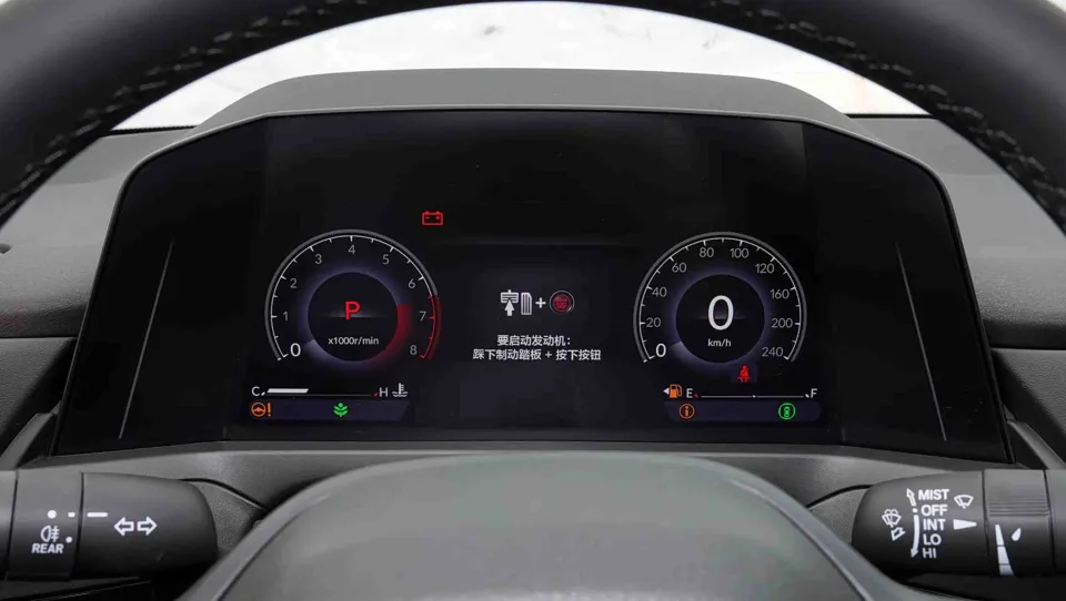 هوندا آکورد e:PHEV